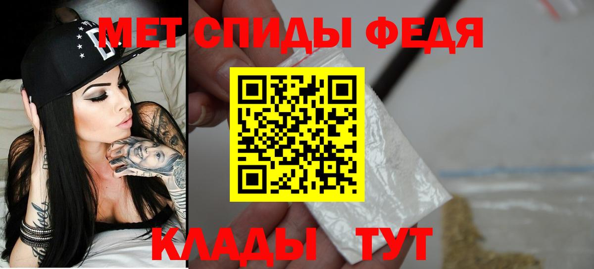 Дивногорск  АМФЕТАМИН  Вход с VPN  Amphetamine  Amphetamine Розовый 