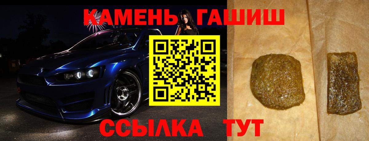 ГАШ Ice-O-Lator Дивногорск