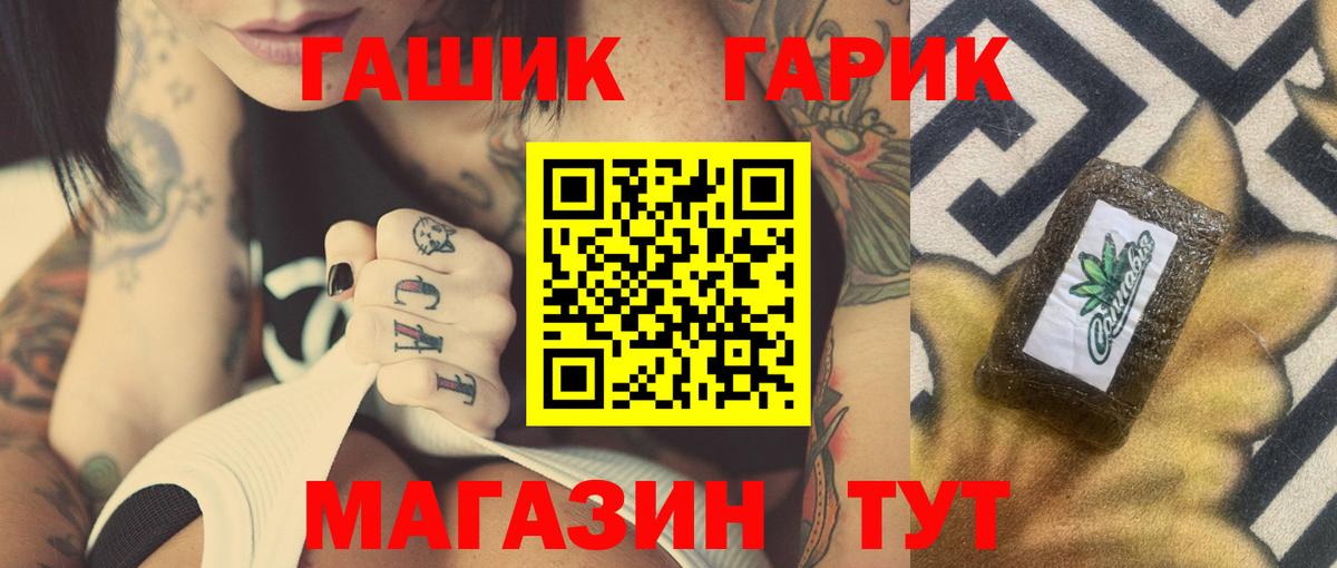ГАШИШ Premium  Гашиш Изолятор  где найти наркотики  ГАШ  Дивногорск  Вход с VPN 