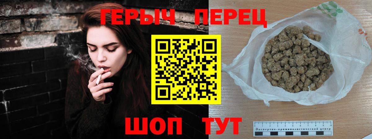 Героин белый  ГЕРОИН  Дивногорск  Вход с VPN 