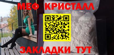 экстази Мариинск