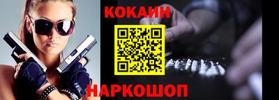 мефедрон Малгобек