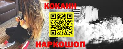 мефедрон Малгобек