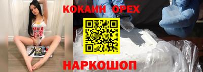 экстази Мариинск