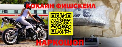 мефедрон Малгобек