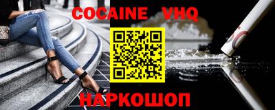 мефедрон Малгобек
