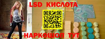 экстази Мариинск