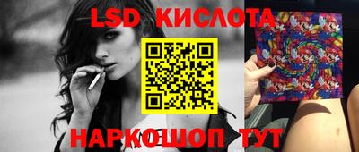 марки lsd Малоярославец