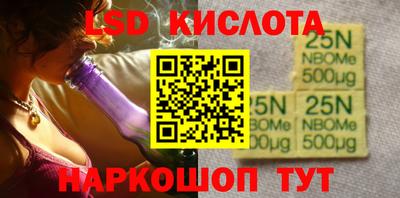 марки lsd Малоярославец