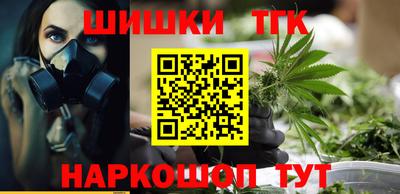 мефедрон Малгобек