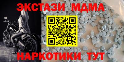 мефедрон Малгобек