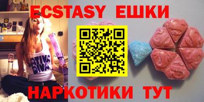 мефедрон Малгобек