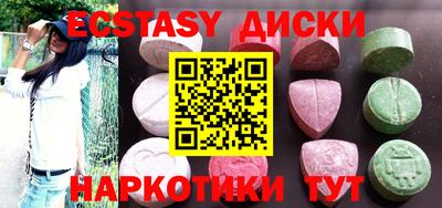 марки lsd Малоярославец