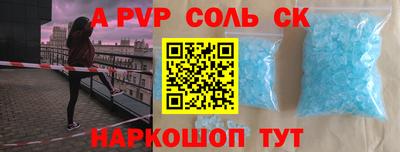 экстази Мариинск