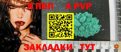 мефедрон Малгобек
