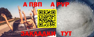 мефедрон Малгобек