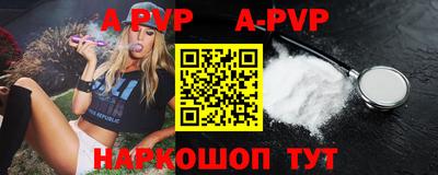 мефедрон Малгобек