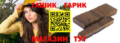 мефедрон Малгобек