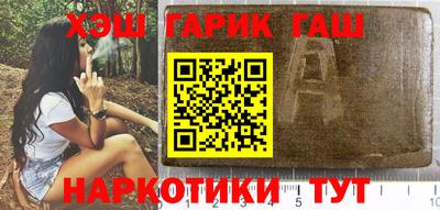 мефедрон Малгобек