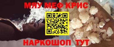 экстази Мариинск