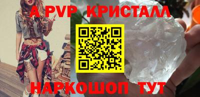 экстази Мариинск