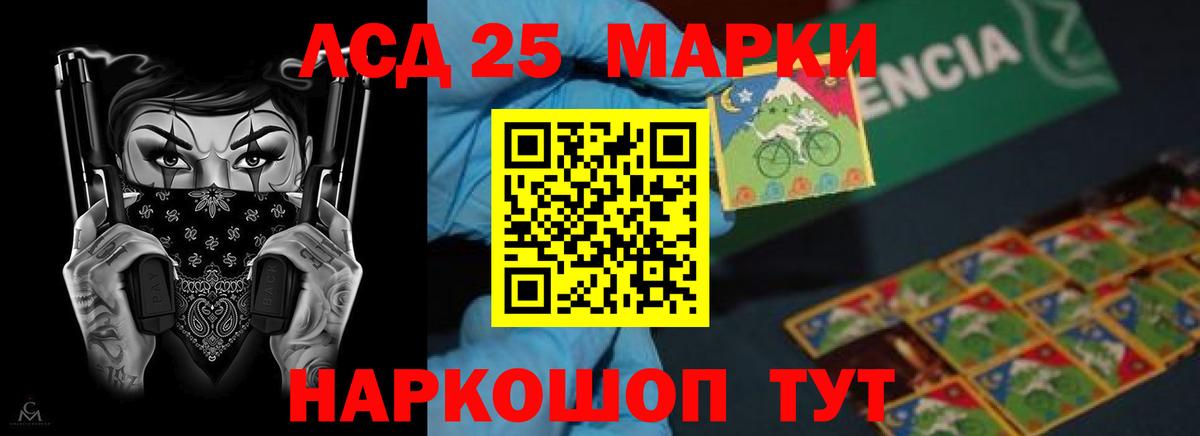 LSD-25 экстази кислота  Лсд 25 экстази кислота  Вход с VPN  Дивногорск 