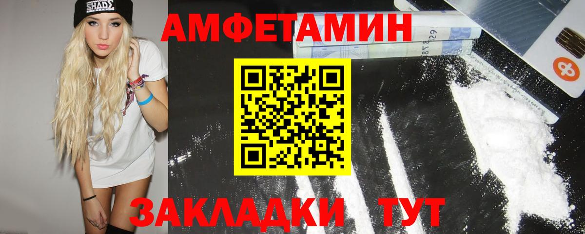 Дивногорск  Метамфетамин  Метамфетамин витя  Вход с VPN  Метамфетамин витя 