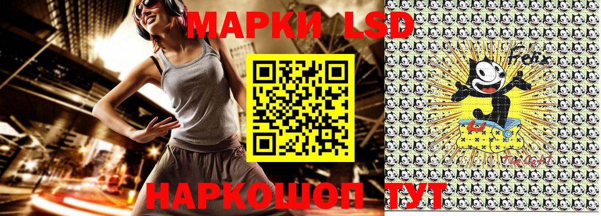 Наркотические марки 1,5мг Дивногорск
