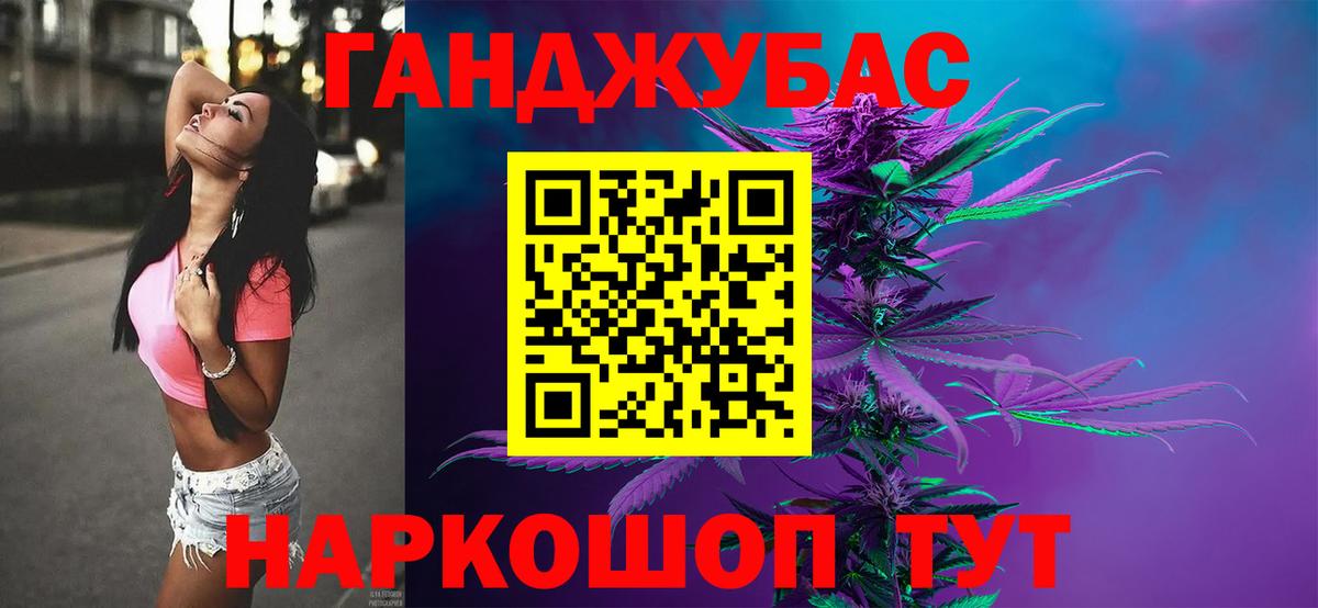 Конопля Bruce Banner  МАРИХУАНА семена  Дивногорск  Марихуана план  Вход с VPN 
